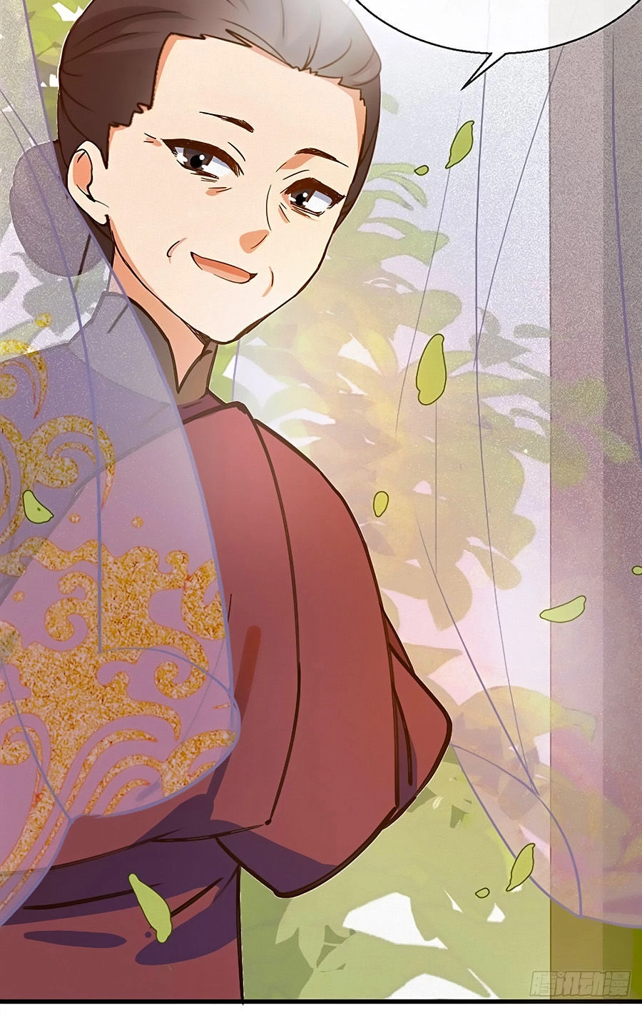 Ngự Thú Linh Phi Chapter 5 - 12