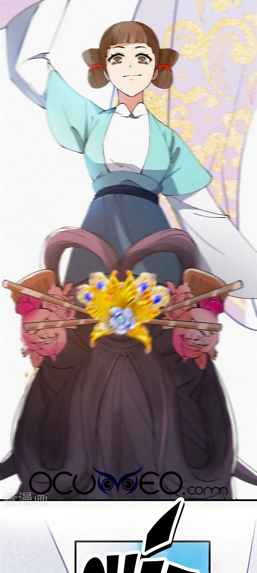 Ngự Thú Linh Phi Chapter 6 - 2