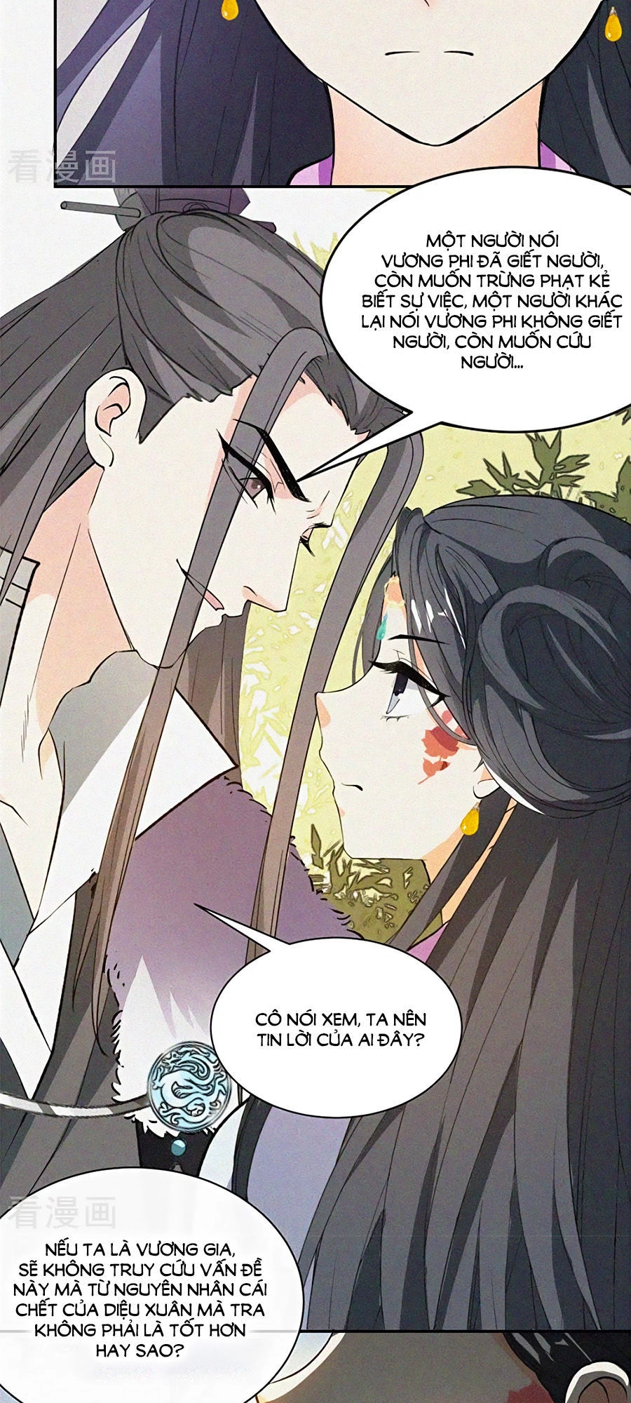 Ngự Thú Linh Phi Chapter 8 - 17