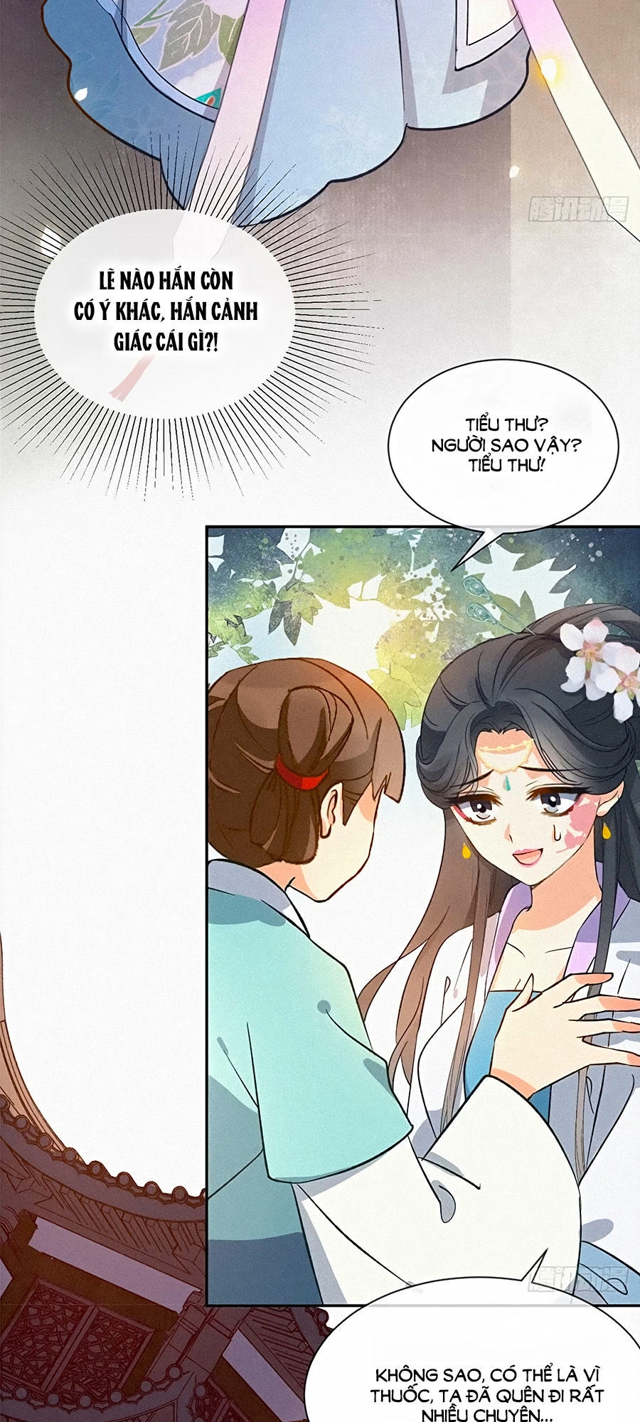 Ngự Thú Linh Phi Chapter 9 - 14