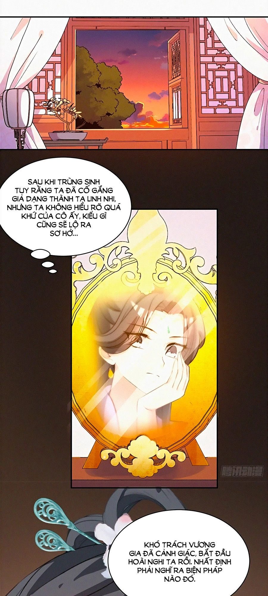 Ngự Thú Linh Phi Chapter 9 - 17