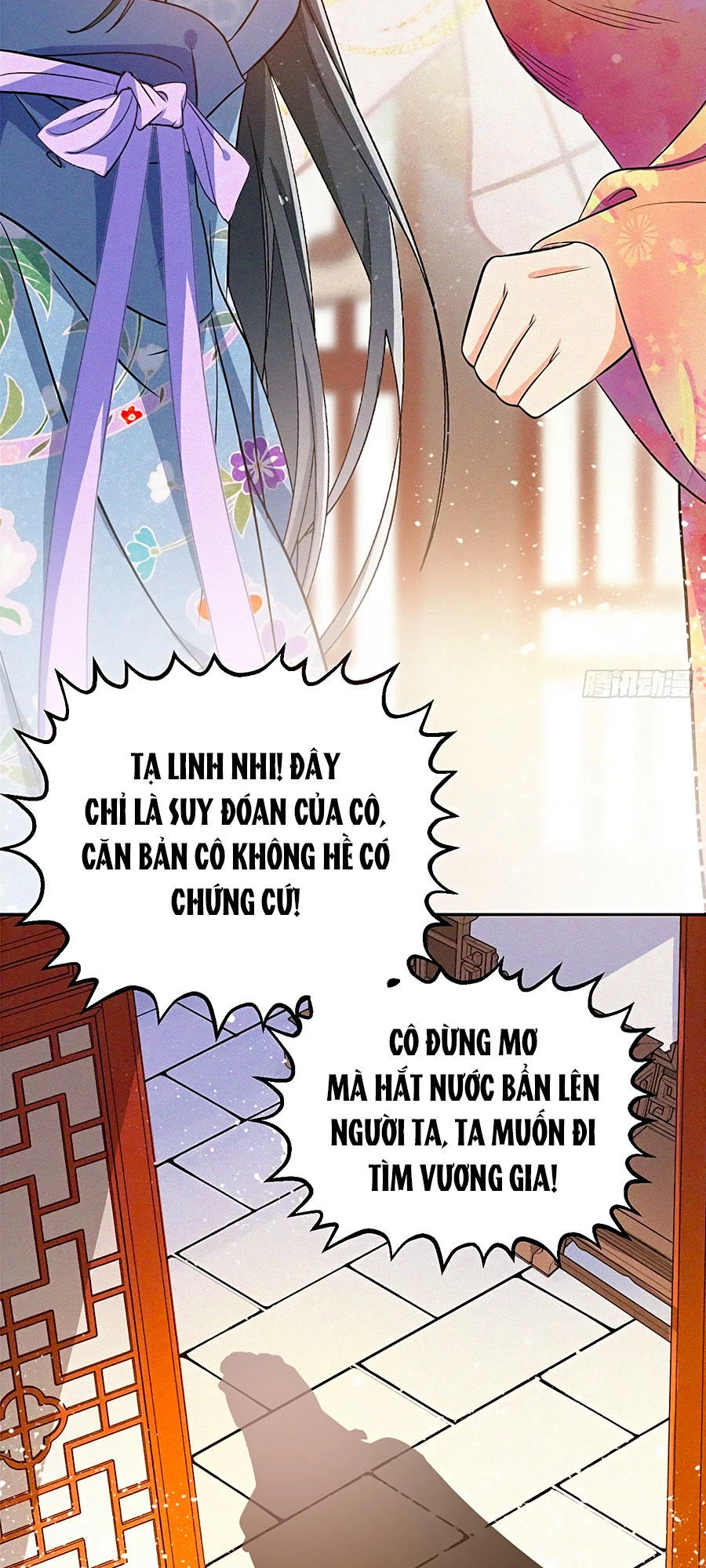 Ngự Thú Linh Phi Chapter 10 - 16