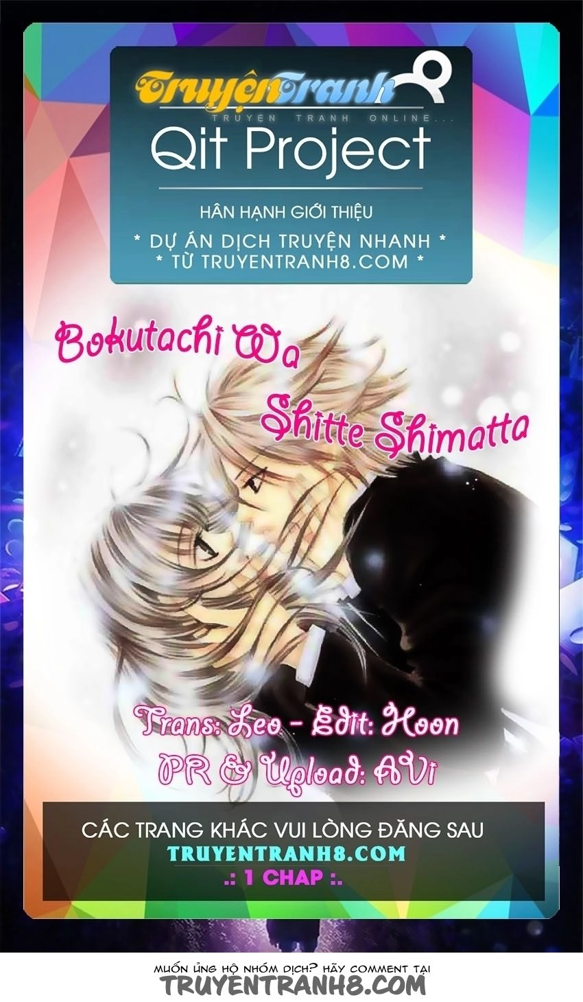 Bokutachi Wa Shitte Shimatta Chapter 11 - 1