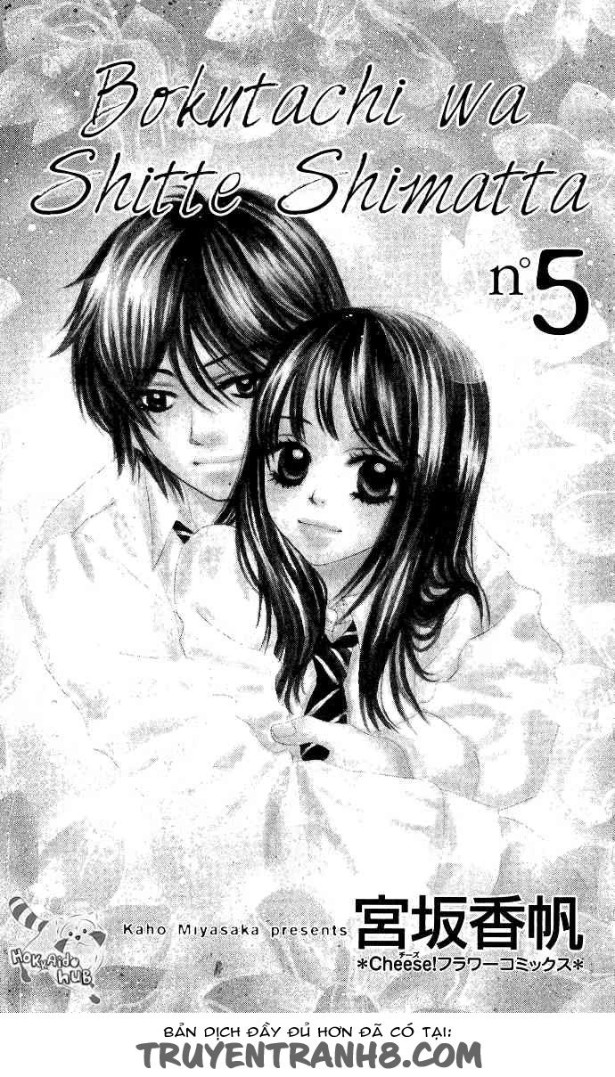 Bokutachi Wa Shitte Shimatta Chapter 17 - 1