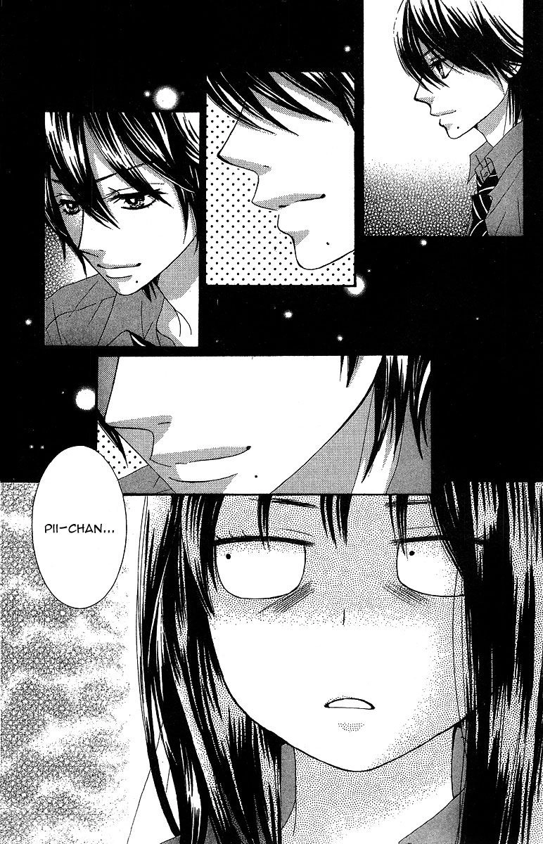 Bokutachi Wa Shitte Shimatta Chapter 19 - 4