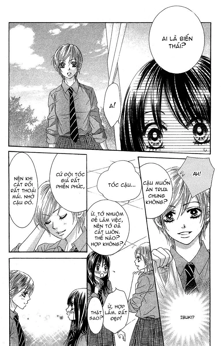 Bokutachi Wa Shitte Shimatta Chapter 19 - 17