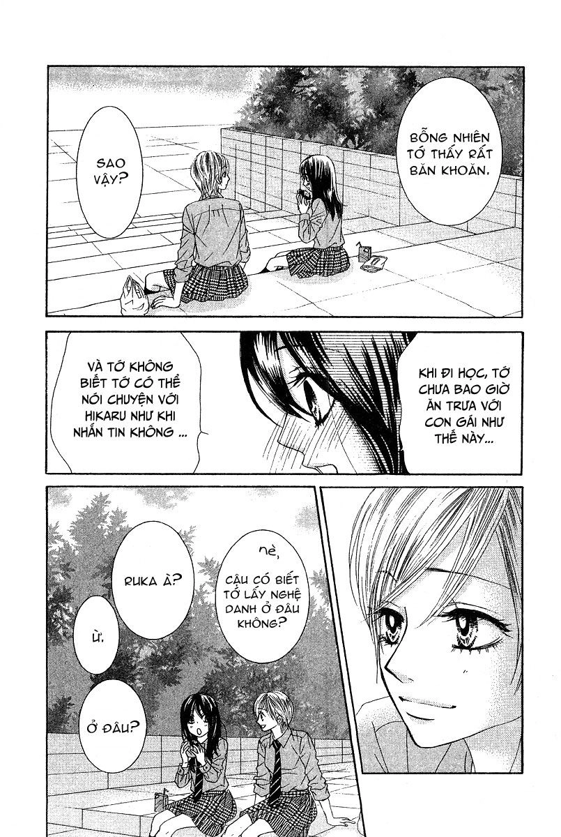 Bokutachi Wa Shitte Shimatta Chapter 19 - 23