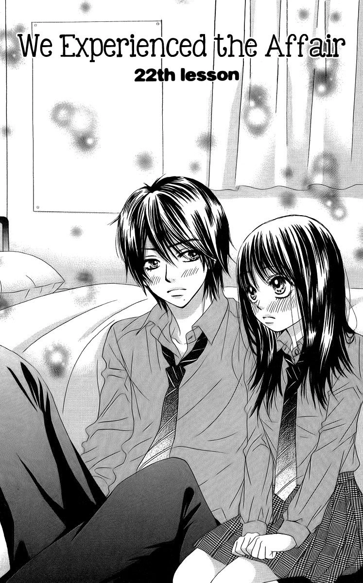 Bokutachi Wa Shitte Shimatta Chapter 22 - 2