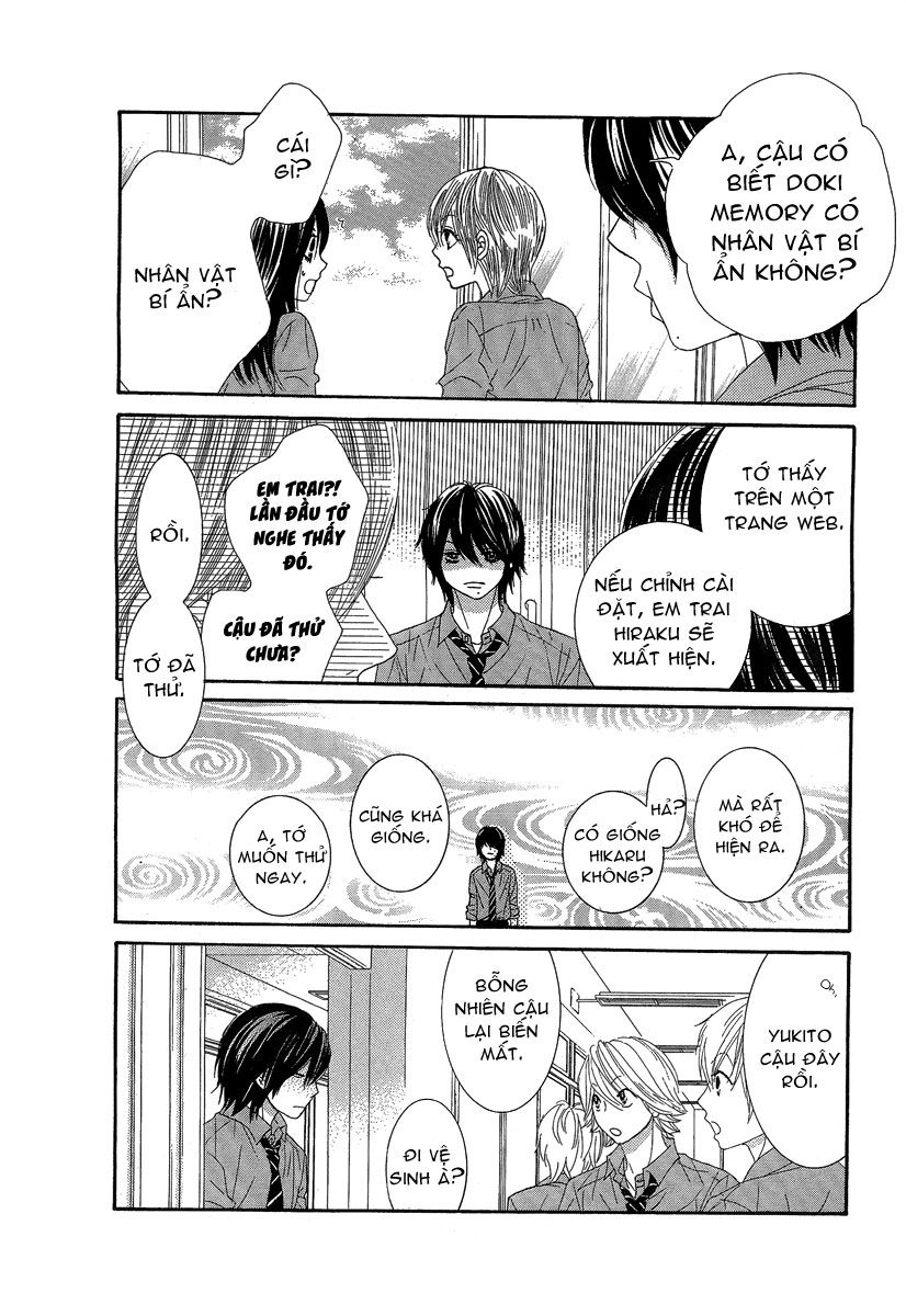 Bokutachi Wa Shitte Shimatta Chapter 23 - 27