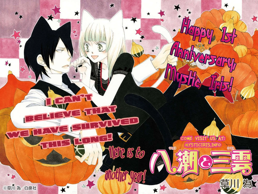 Bokutachi Wa Shitte Shimatta Chapter 27 - 2