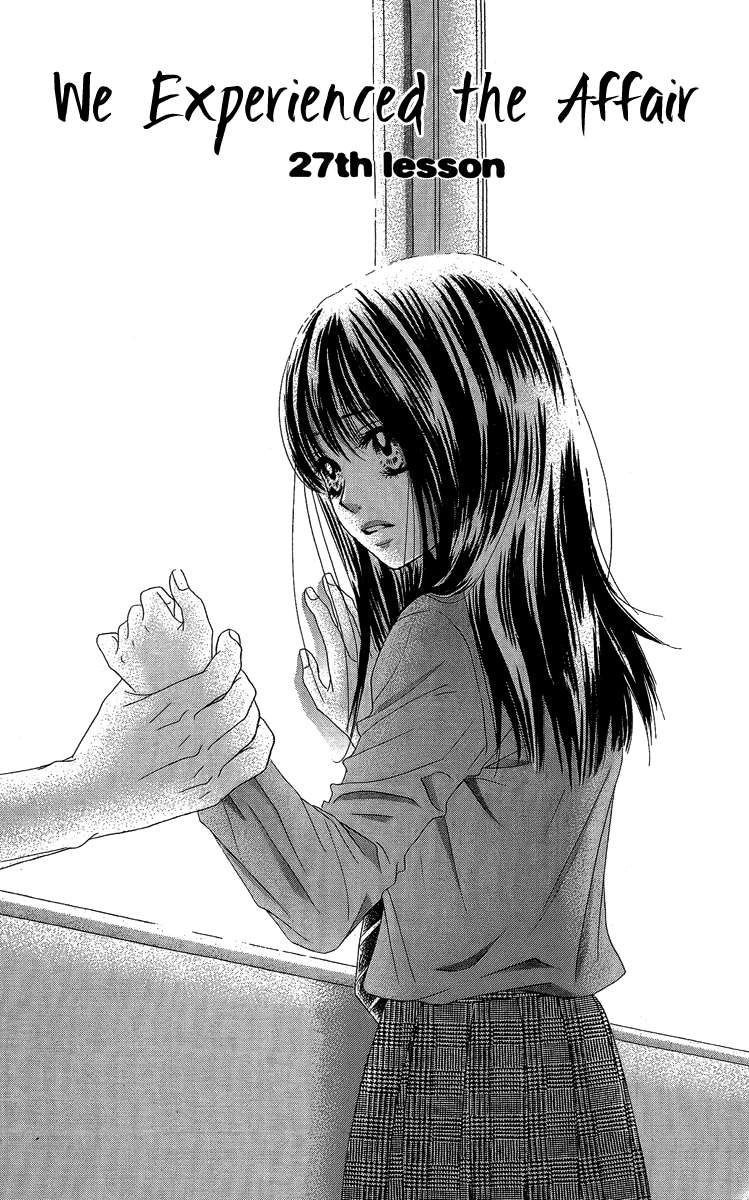 Bokutachi Wa Shitte Shimatta Chapter 27 - 7