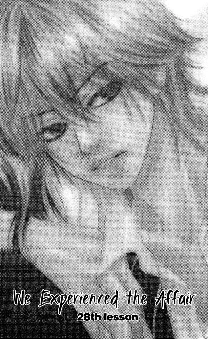 Bokutachi Wa Shitte Shimatta Chapter 28 - 1