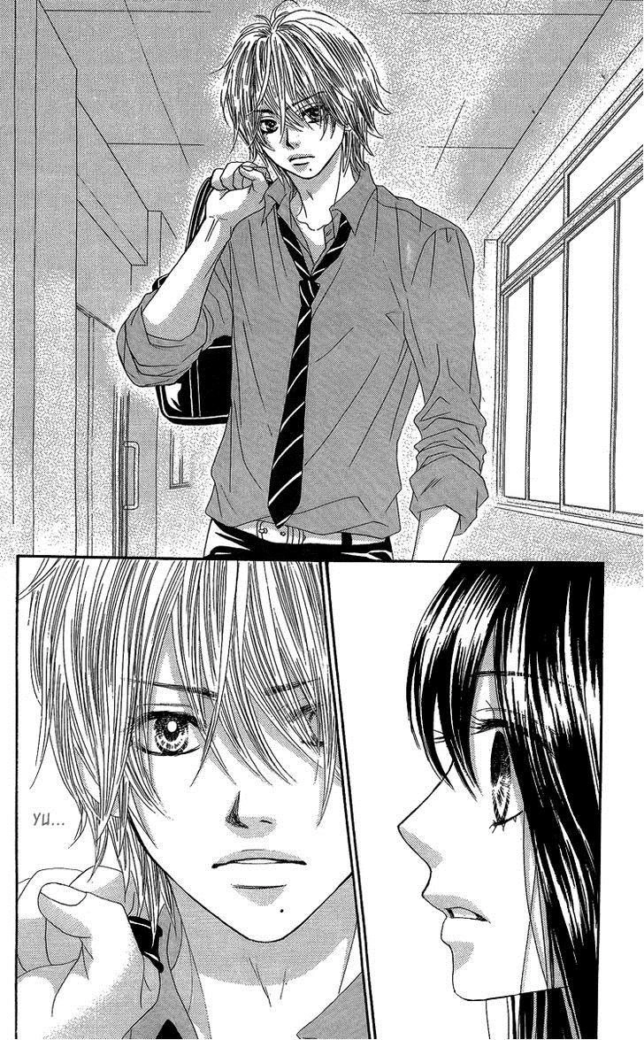 Bokutachi Wa Shitte Shimatta Chapter 28 - 13