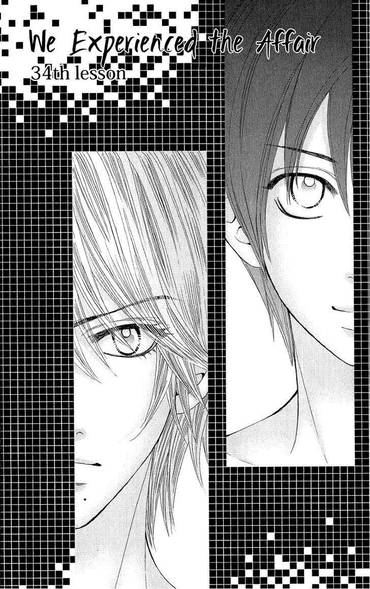 Bokutachi Wa Shitte Shimatta Chapter 34 - 2