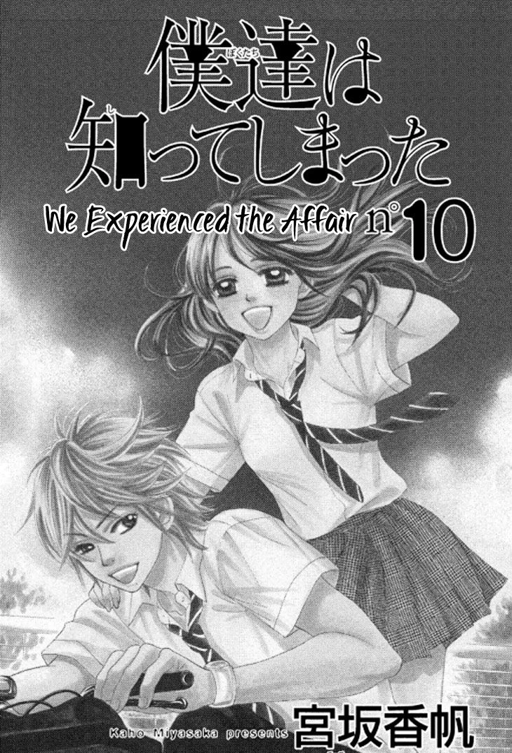 Bokutachi Wa Shitte Shimatta Chapter 37 - 2