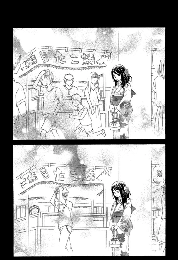 Bokutachi Wa Shitte Shimatta Chapter 37 - 37