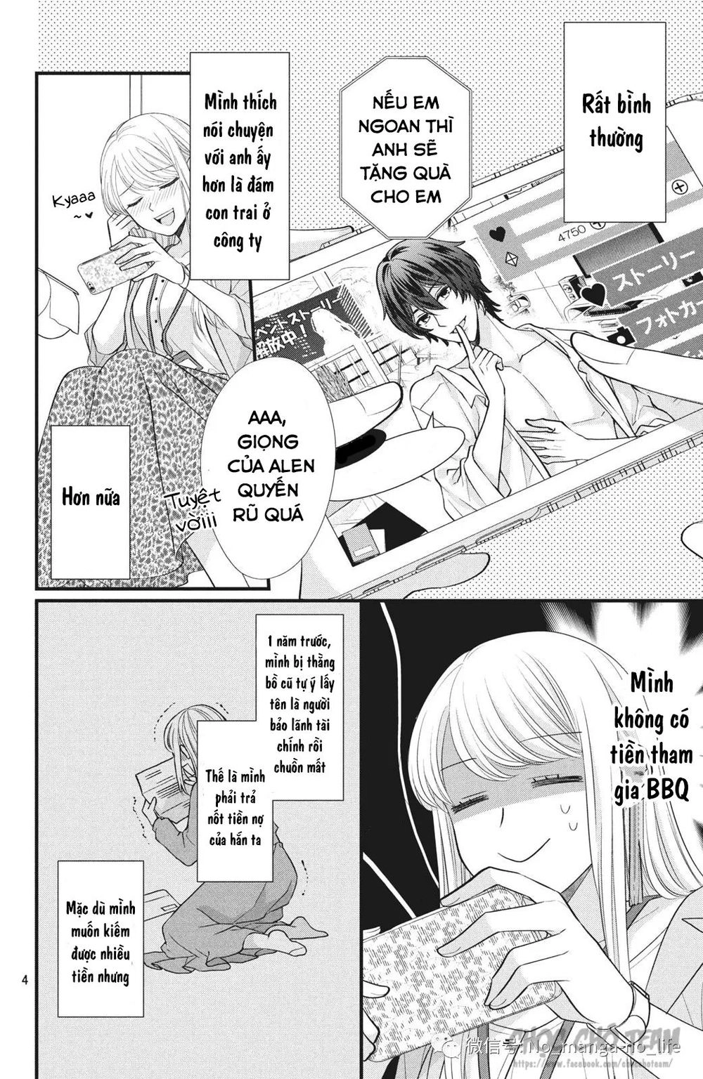 Amayakasanaide Fukushachou~ Danna-Sama Wa Ssr~ Chapter 1.1 - 5