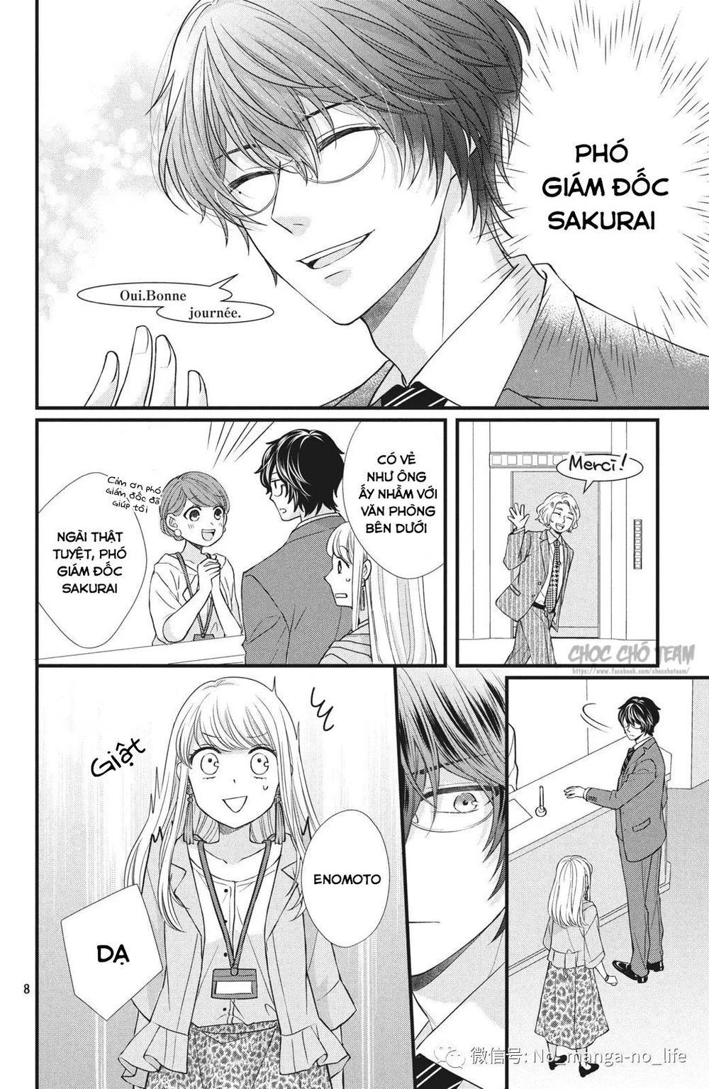 Amayakasanaide Fukushachou~ Danna-Sama Wa Ssr~ Chapter 1.1 - 9