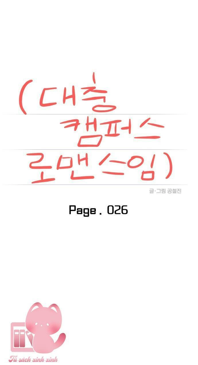 Tình Yêu Cấp 4 Chapter 26 - 12