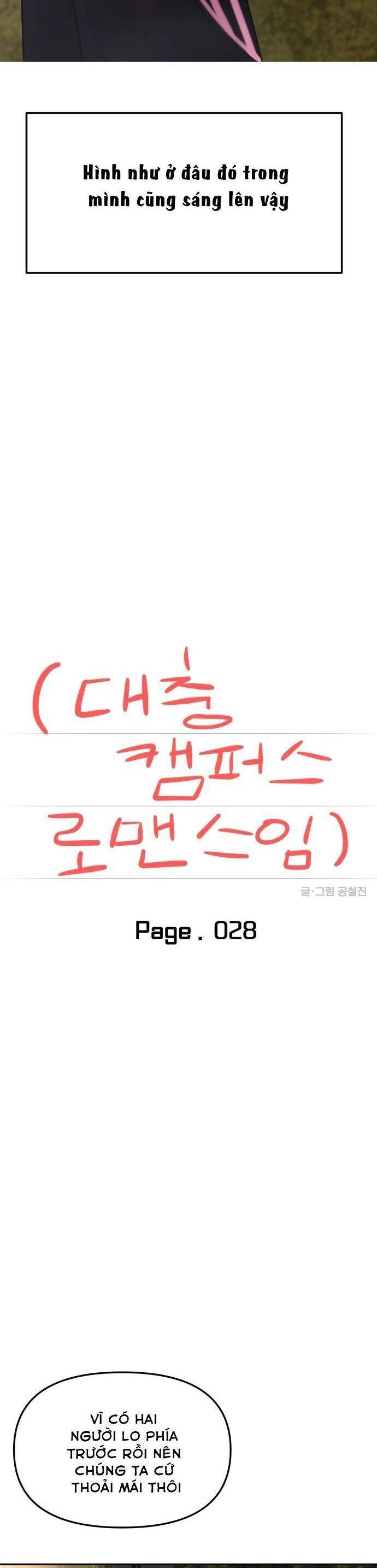 Tình Yêu Cấp 4 Chapter 28 - 25