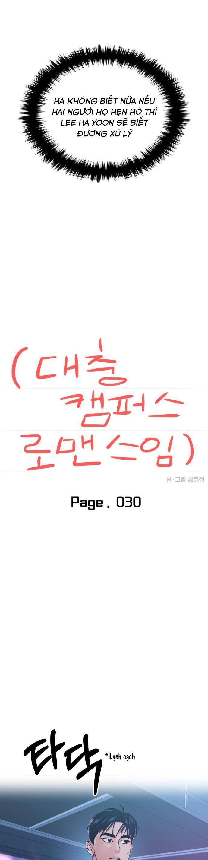 Tình Yêu Cấp 4 Chapter 30 - 15