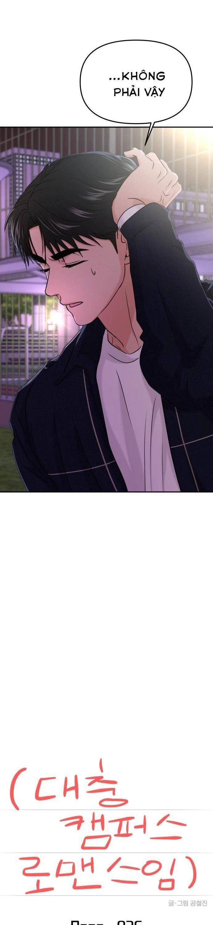 Tình Yêu Cấp 4 Chapter 36 - 7