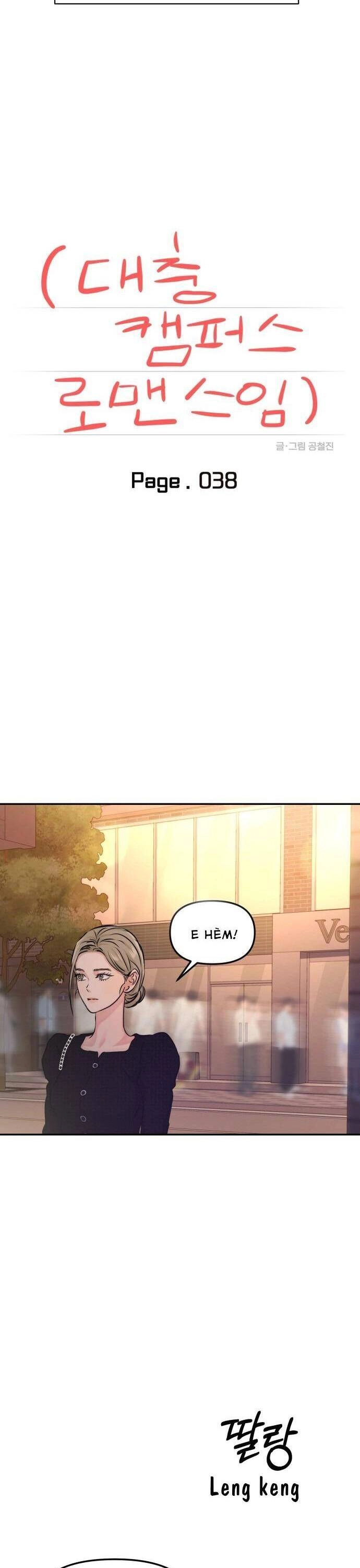 Tình Yêu Cấp 4 Chapter 38 - 13