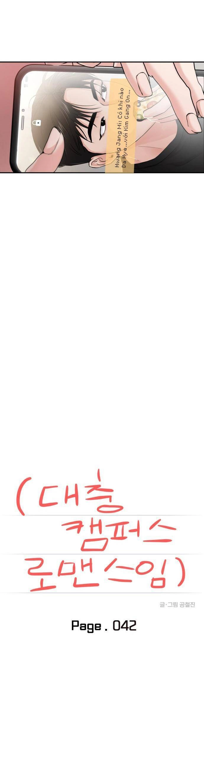 Tình Yêu Cấp 4 Chapter 42 - 14