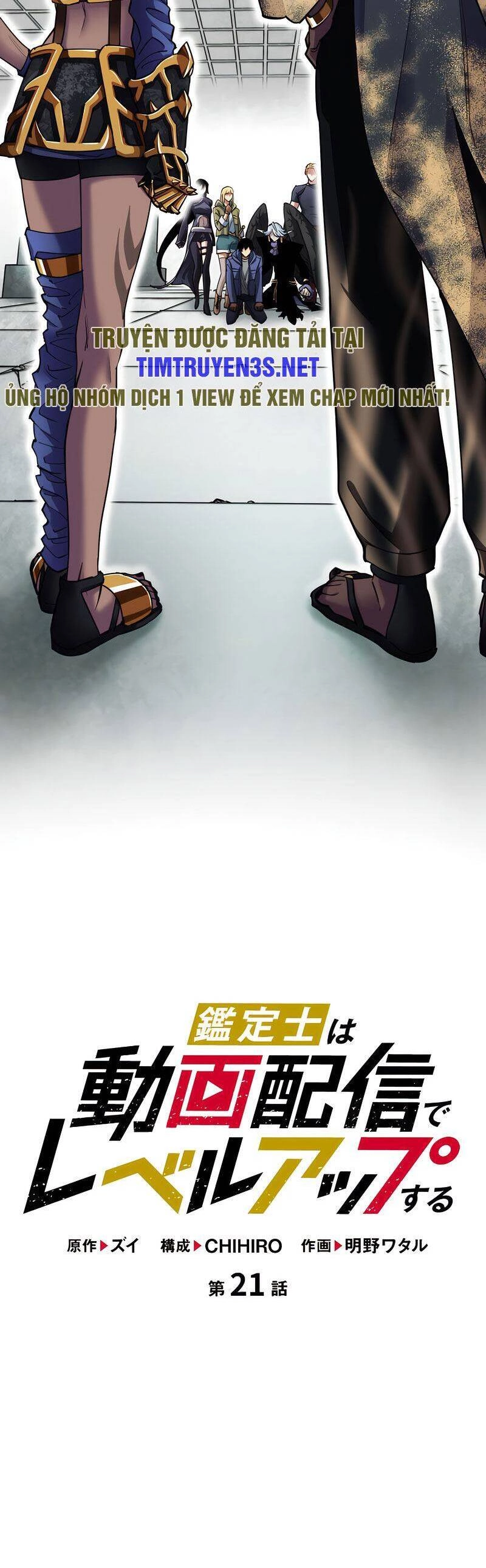 Tôi Thăng Cấp Tột Đỉnh Vì Là 1 Kol Chapter 21 - 4