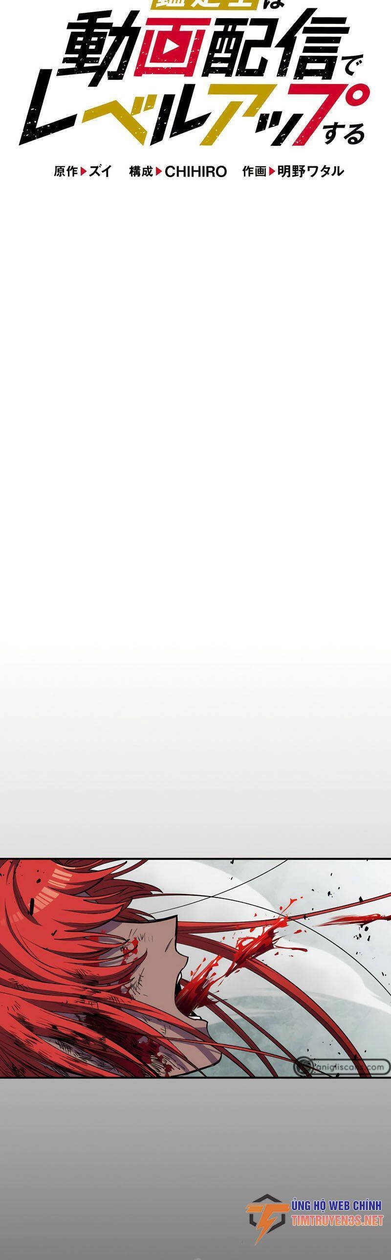 Tôi Thăng Cấp Tột Đỉnh Vì Là 1 Kol Chapter 22 - 5