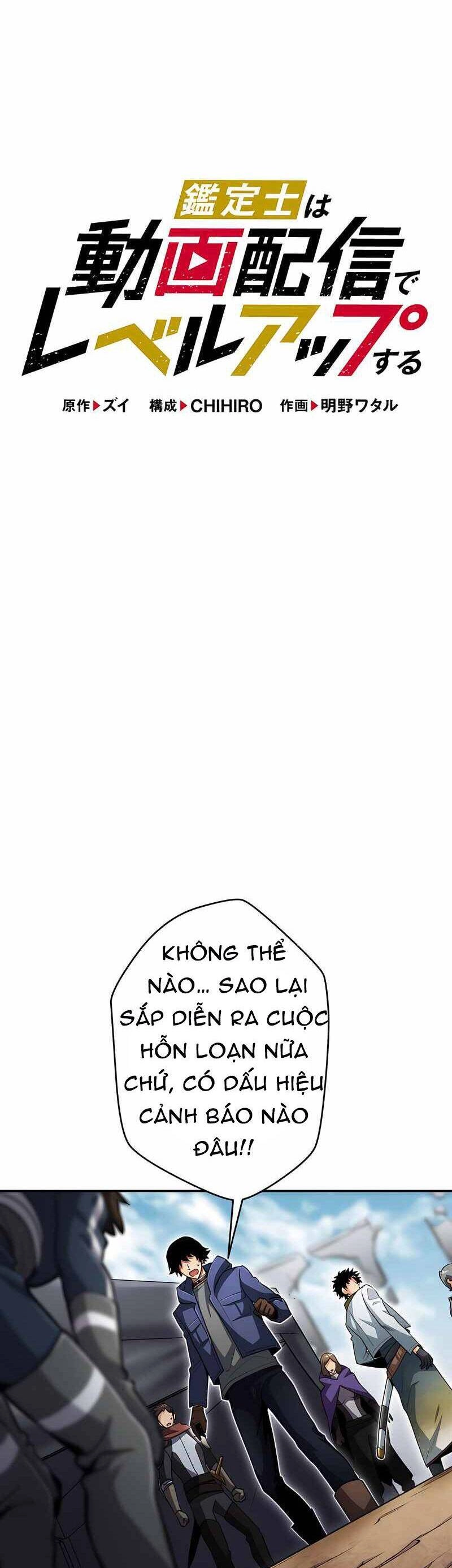 Tôi Thăng Cấp Tột Đỉnh Vì Là 1 Kol Chapter 25 - 4