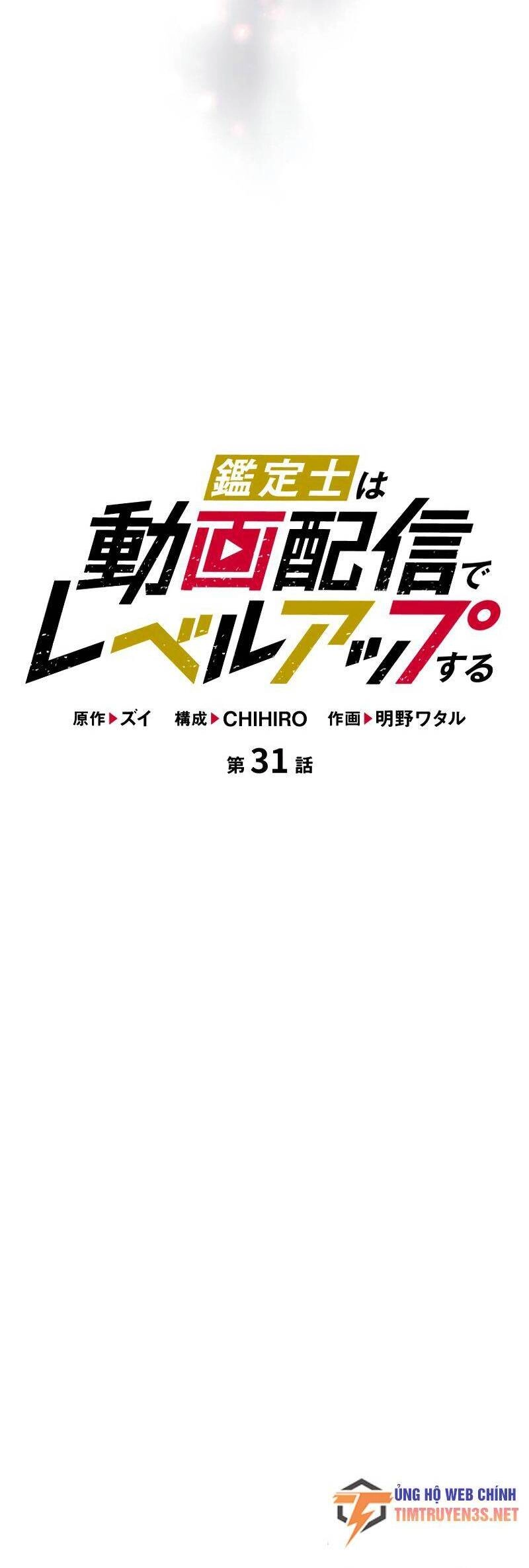Tôi Thăng Cấp Tột Đỉnh Vì Là 1 Kol Chapter 31 - 33