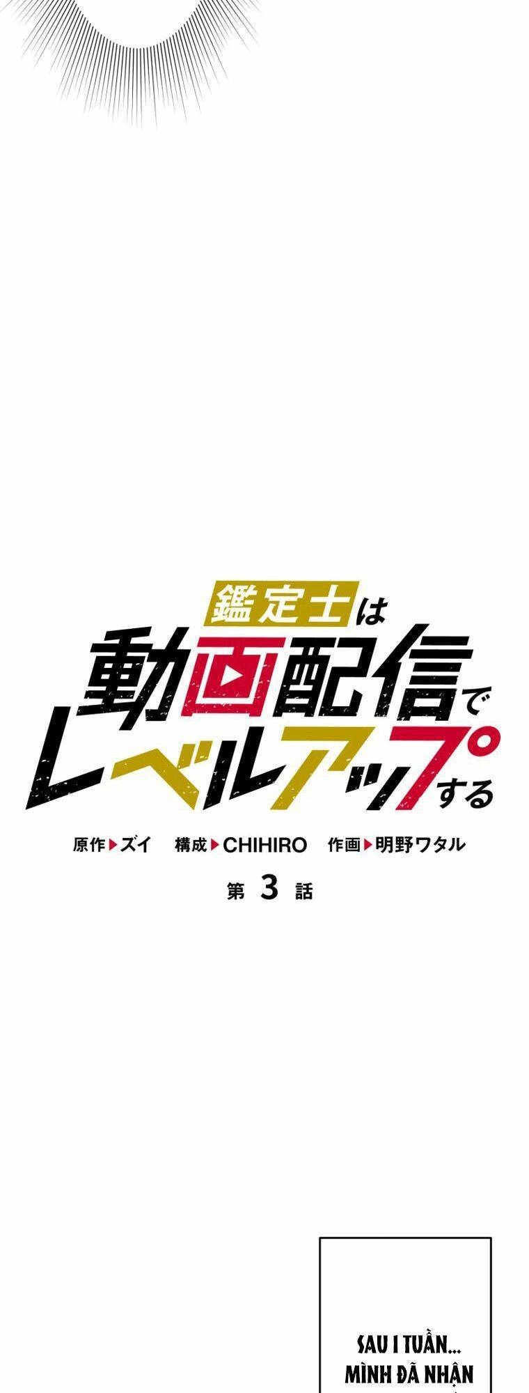 Tôi Thăng Cấp Tột Đỉnh Vì Là 1 Kol Chapter 3 - 4