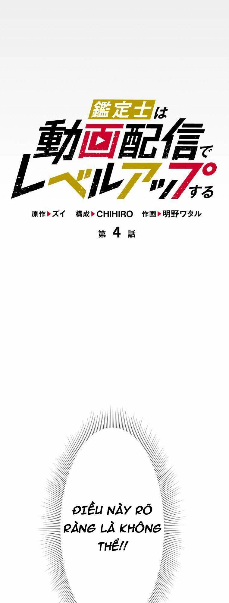 Tôi Thăng Cấp Tột Đỉnh Vì Là 1 Kol Chapter 4 - 5