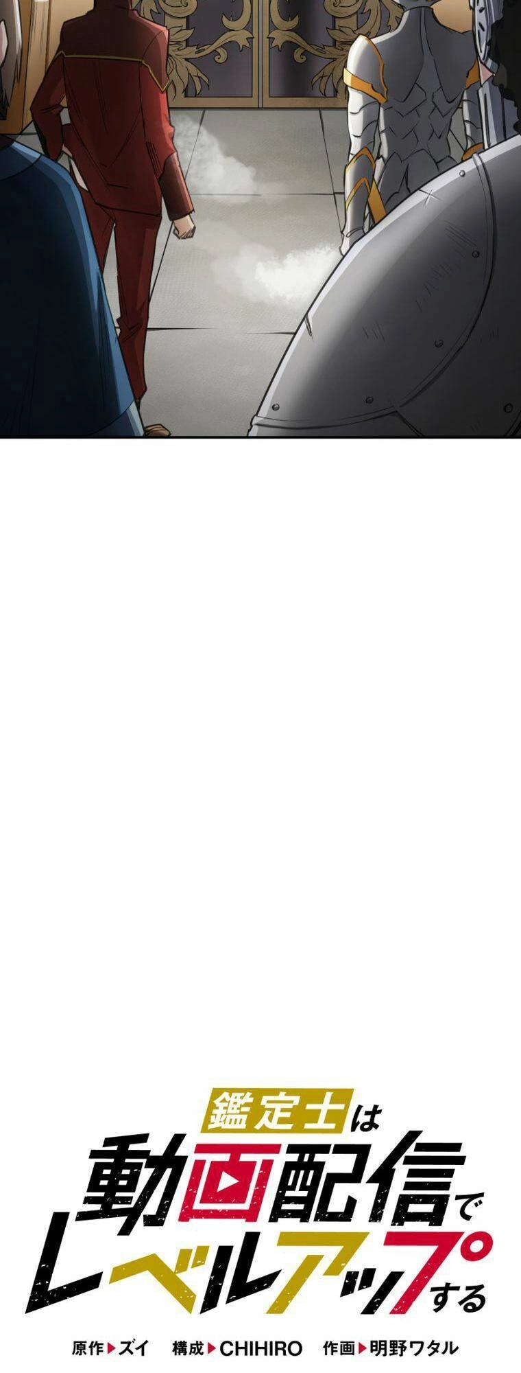 Tôi Thăng Cấp Tột Đỉnh Vì Là 1 Kol Chapter 7 - 5