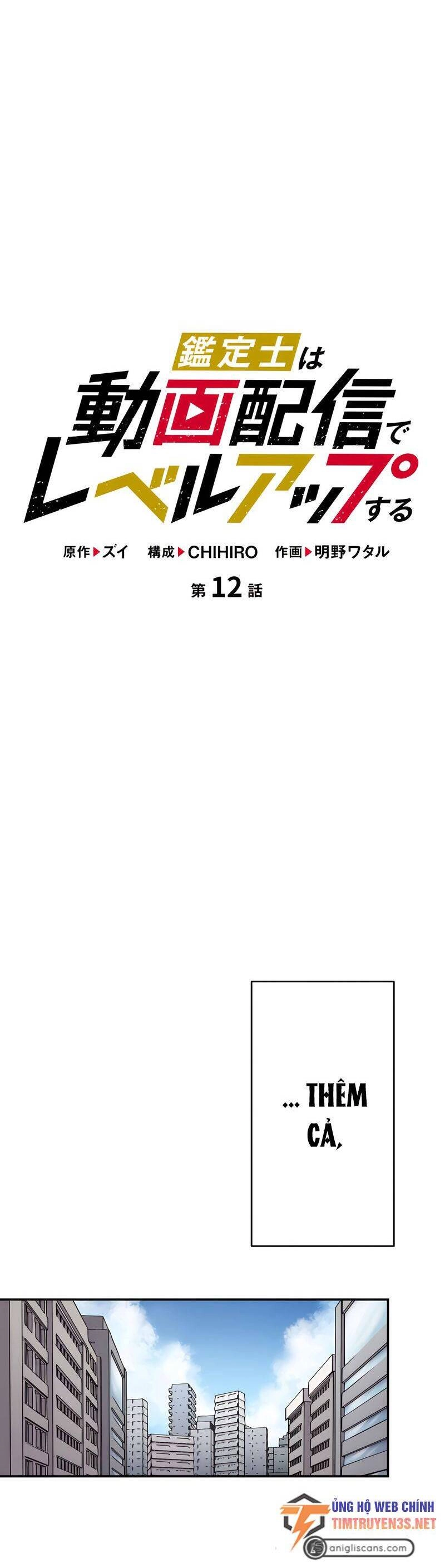 Tôi Thăng Cấp Tột Đỉnh Vì Là 1 Kol Chapter 12 - 4