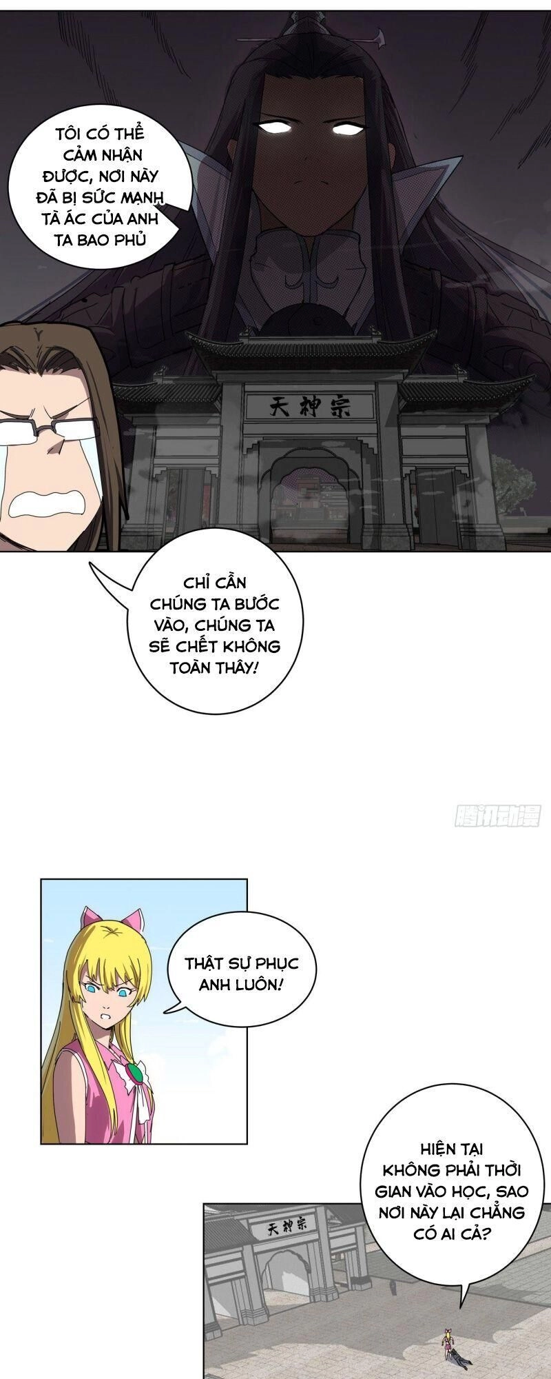 Tu Tiên Giả Đại Chiến Siêu Năng Lực Chapter 45 - 22