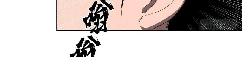 Tu Tiên Giả Đại Chiến Siêu Năng Lực Chapter 57 - 27