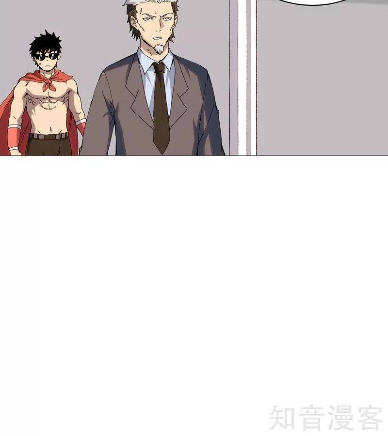 Tu Tiên Giả Đại Chiến Siêu Năng Lực Chapter 98 - 5