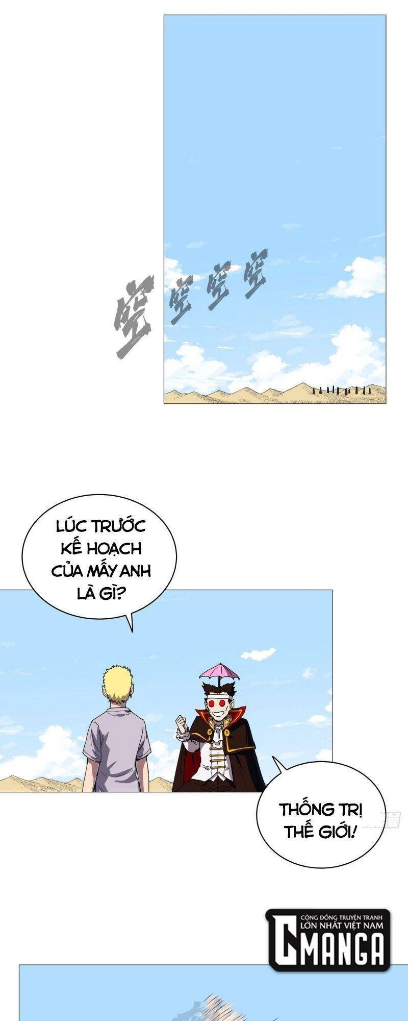 Tu Tiên Giả Đại Chiến Siêu Năng Lực Chapter 105 - 1