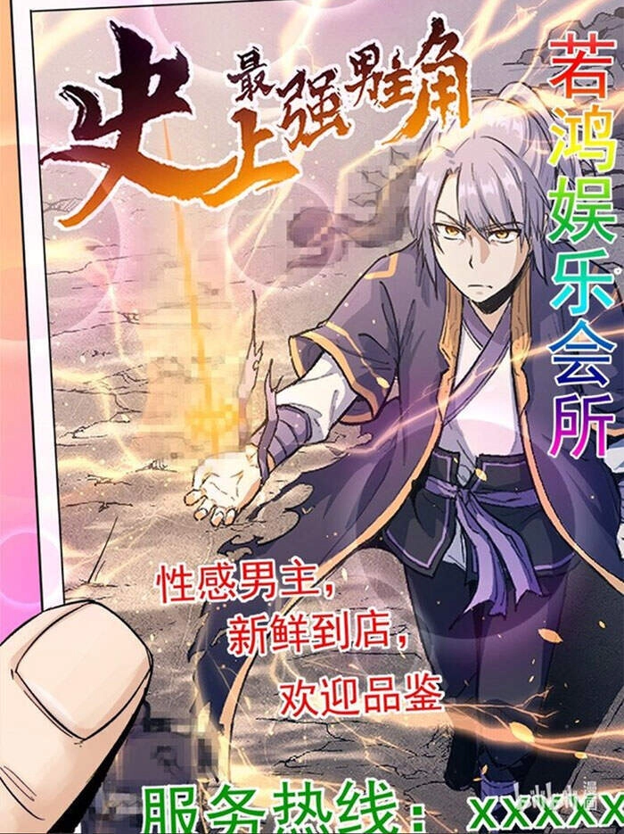 Tu Tiên Giả Đại Chiến Siêu Năng Lực Chapter 122 - 24