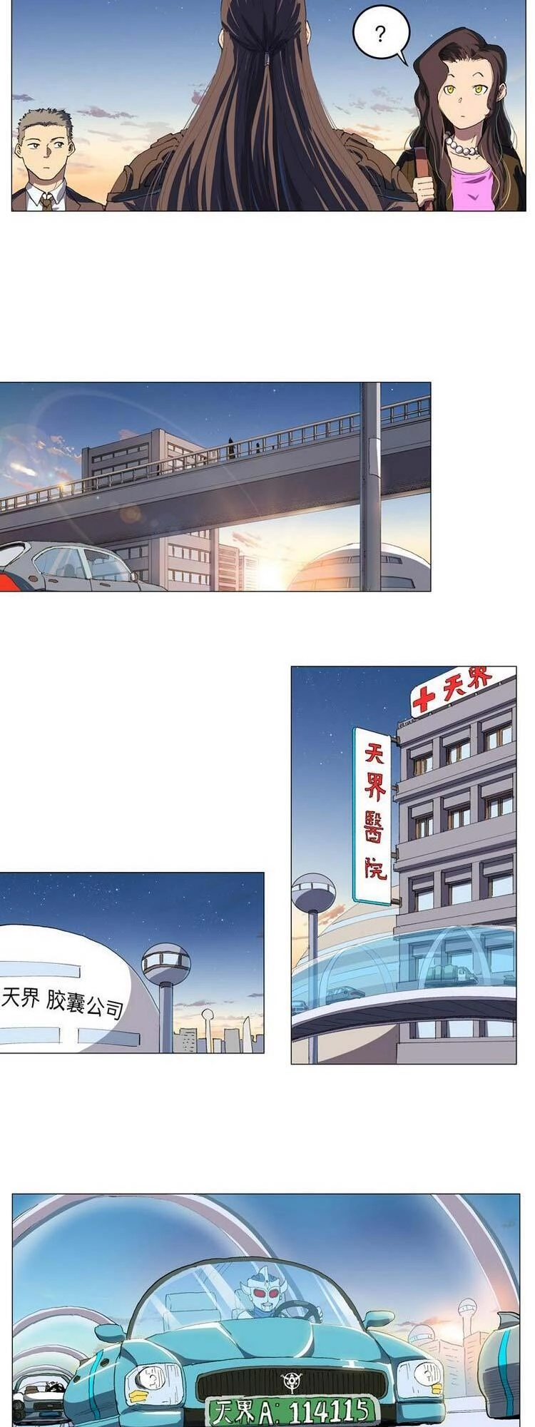 Tu Tiên Giả Đại Chiến Siêu Năng Lực Chapter 164 - 19