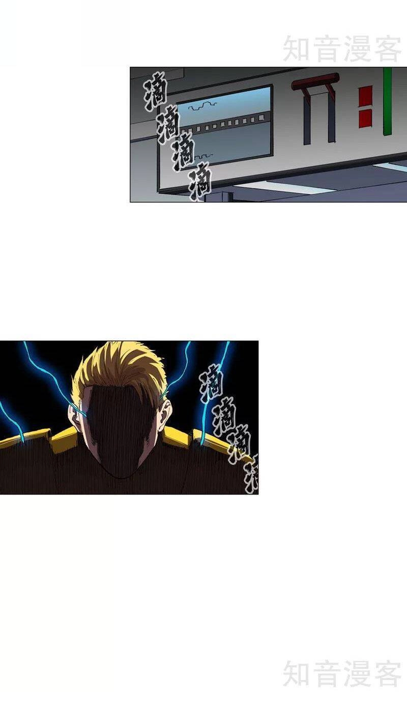 Tu Tiên Giả Đại Chiến Siêu Năng Lực Chapter 183 - 18