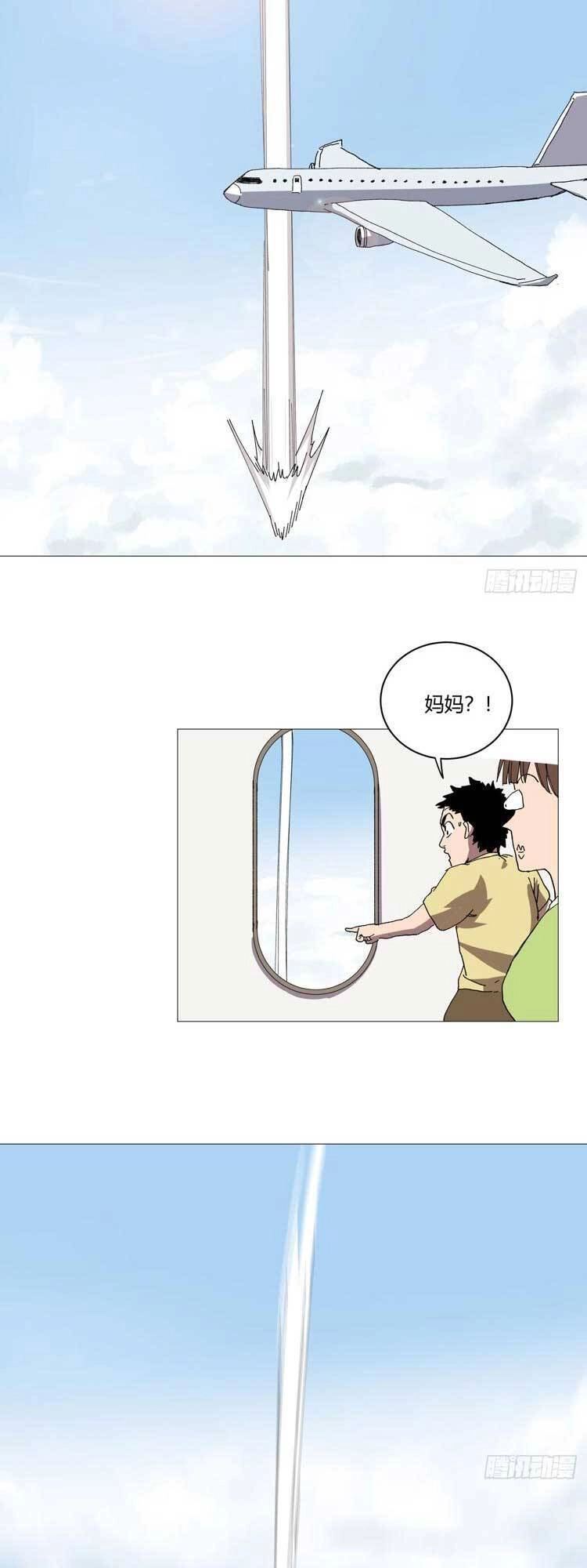 Tu Tiên Giả Đại Chiến Siêu Năng Lực Chapter 257 - 12