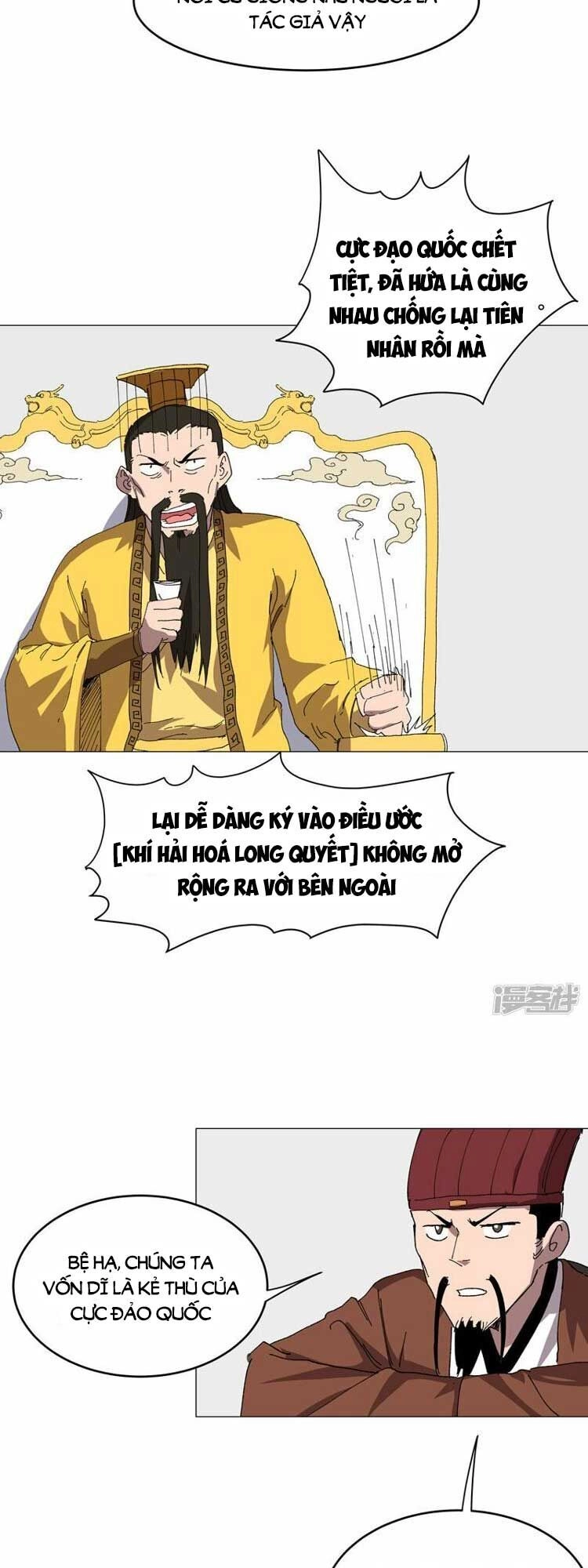 Tu Tiên Giả Đại Chiến Siêu Năng Lực Chapter 259 - 12