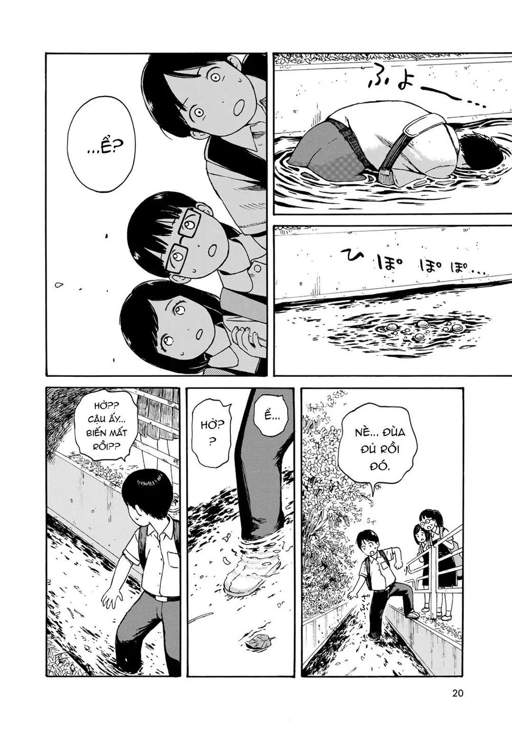 Wakusei Closet Chapter 1 - 23