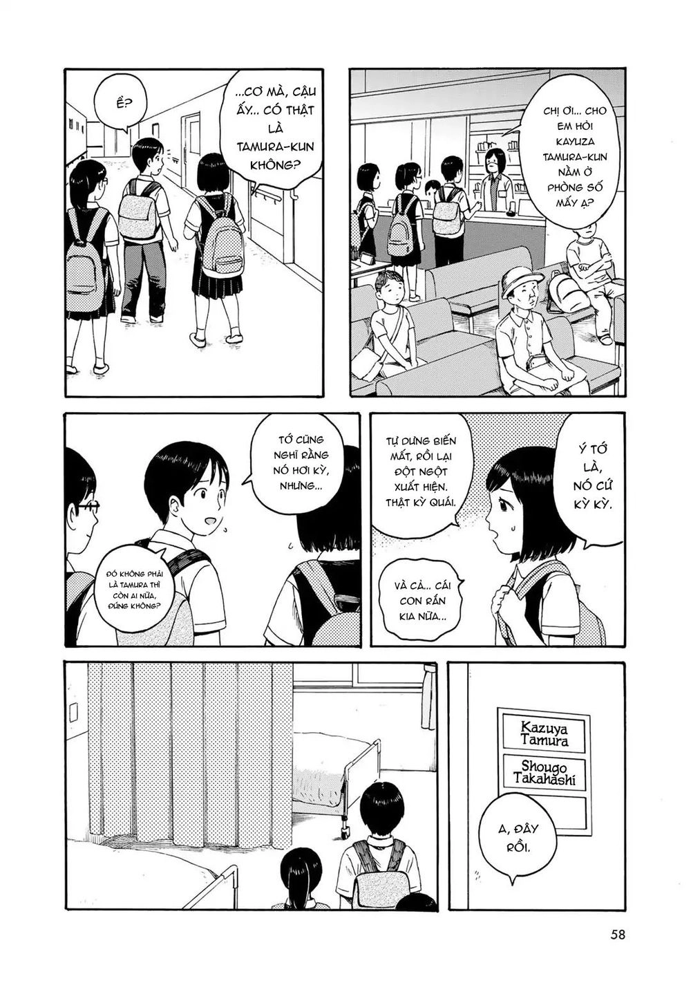Wakusei Closet Chapter 3 - 8