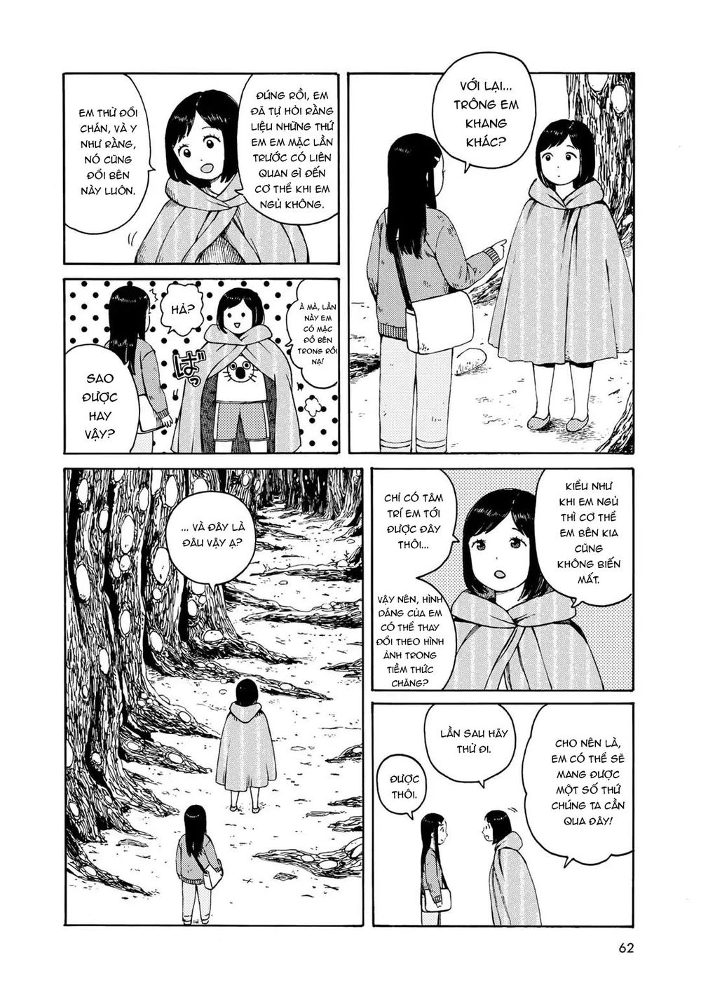 Wakusei Closet Chapter 3 - 12