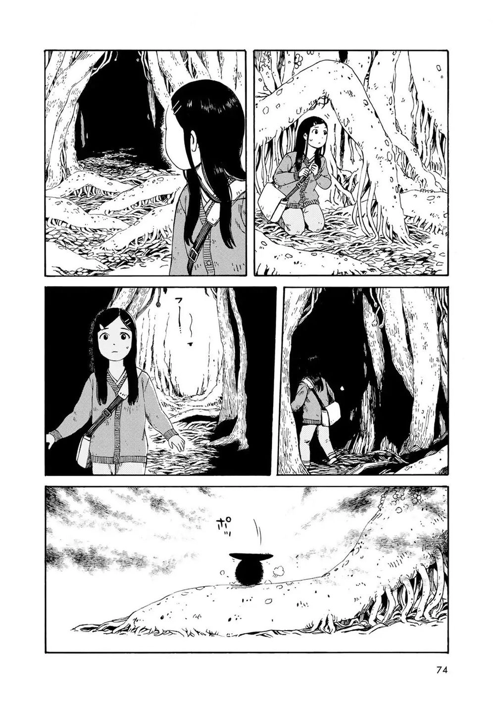 Wakusei Closet Chapter 4 - 8