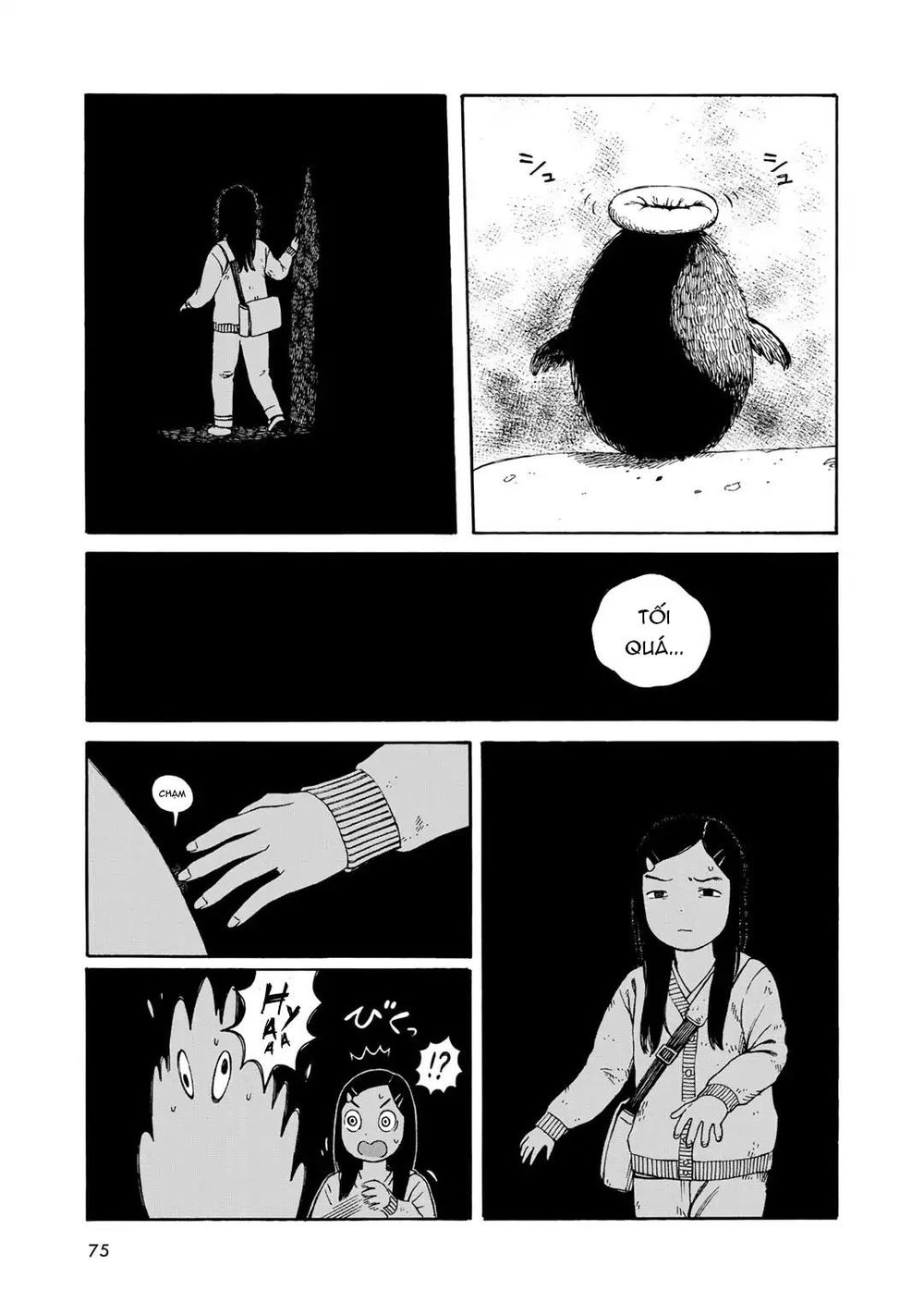 Wakusei Closet Chapter 4 - 9